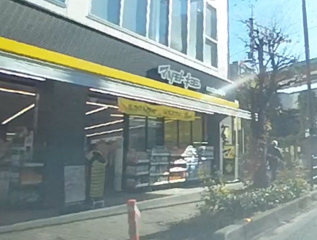 ドラックストア　薬 マツモトキヨシ 東川口駅前店（ドラッグストア）まで299m