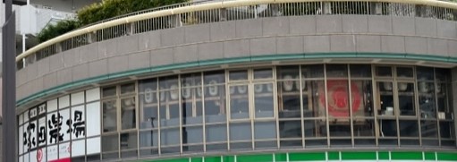 飲食店　塚田農場 名古屋大曽根店（飲食店）まで1185m