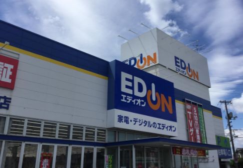 ホームセンター　エディオン岡南店（ホームセンター）まで413m
