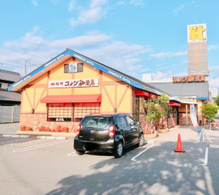 飲食店　コメダ珈琲店岡山福浜店（飲食店）まで200m