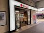 スーパー　スーパーマーケットKINSHO(近商) 東花園店（スーパー）まで862m