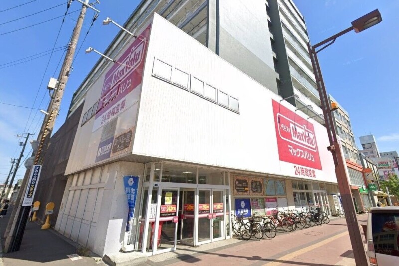 スーパー　マックスバリュ琴似店（スーパー）まで267m