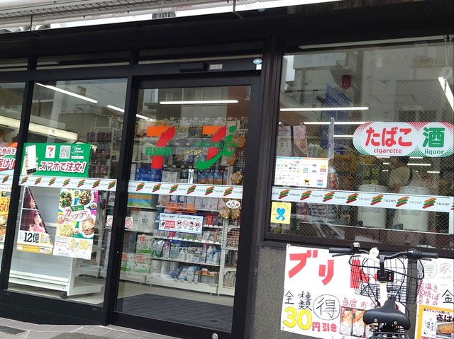 コンビニ　セブンイレブン（コンビニ）まで110m