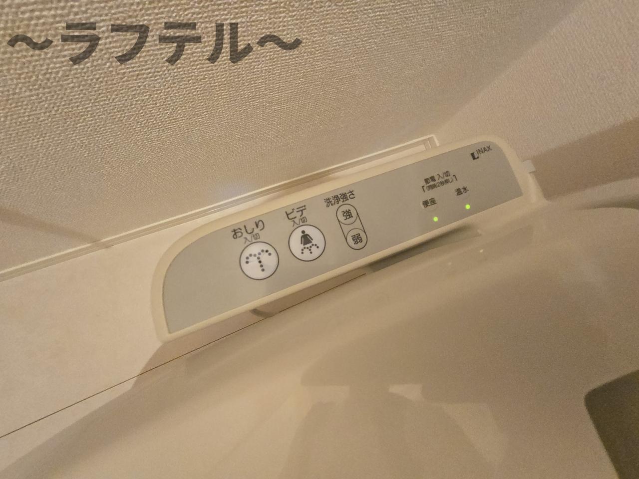 その他　別部屋イメージ写真