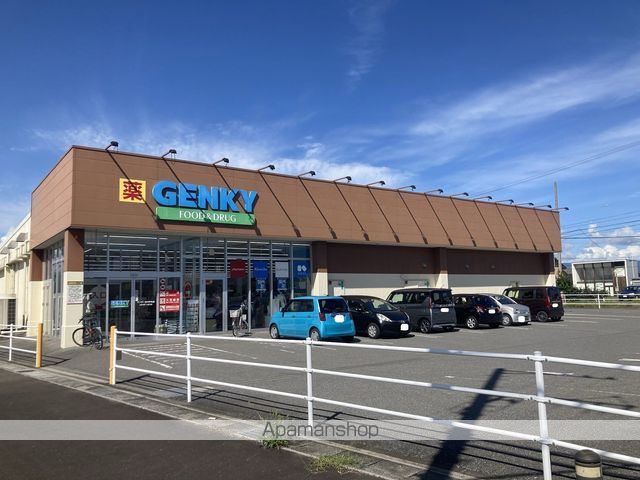 ドラックストア　ゲンキー（株）／北方中央店（ドラッグストア）まで1369m