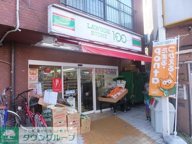 コンビニ　１００円ローソン（コンビニ）まで340m