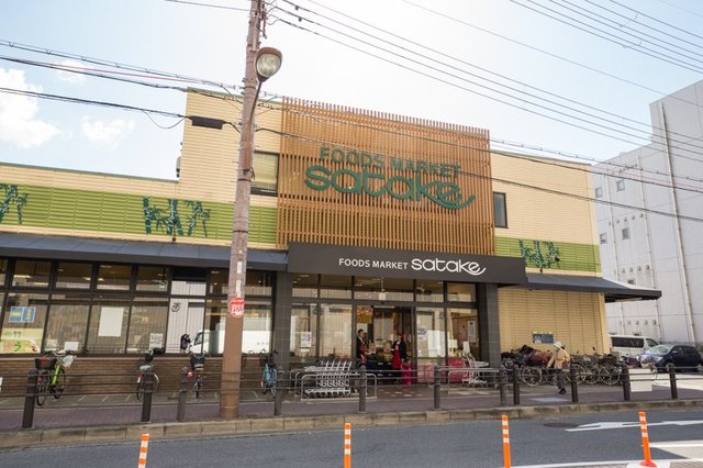 スーパー　Foods　Market　SATAKE千里丘店（スーパー）まで649m