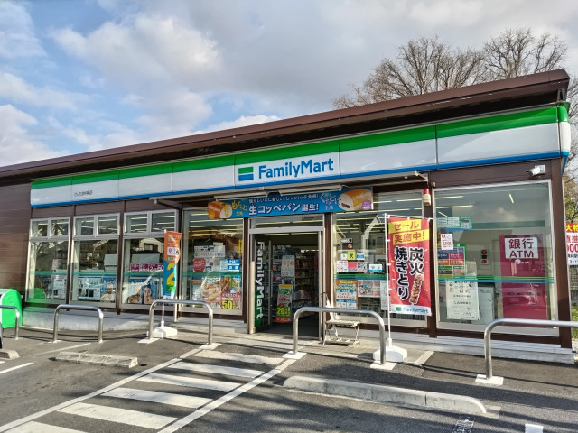 コンビニ　ファミリーマートさいたま中尾店（コンビニ）まで1000m