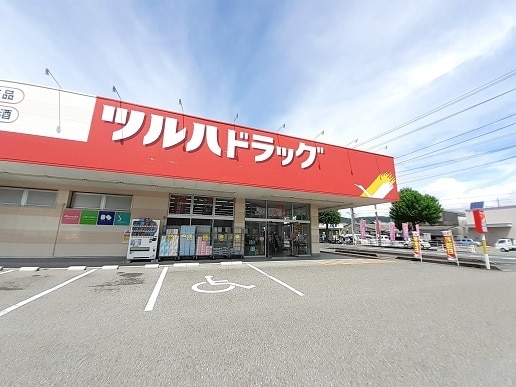 ドラックストア　ツルハドラッグ 高岡店（ドラッグストア）まで505m