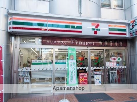コンビニ　セブン-イレブン 目黒原町１丁目店（コンビニ）まで225m