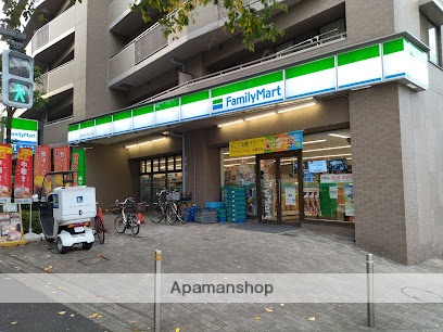 コンビニ　ファミリーマート西五反田四丁目店（コンビニ）まで307m