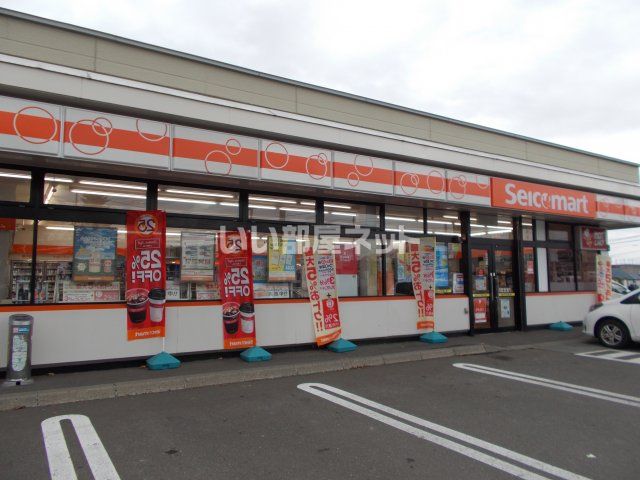 コンビニ　セイコーマート恵庭島松店（コンビニ）まで1053m
