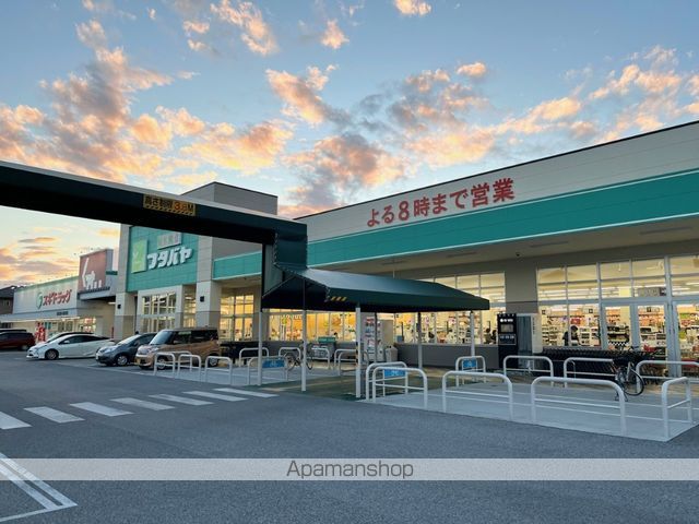 スーパー　フタバヤ彦根東店（スーパー）まで1148m