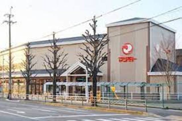 スーパー　スーパーマツモト新丸太町店（スーパー）まで1274m