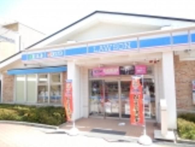 コンビニ　ローソン五月台駅前店（コンビニ）まで669m