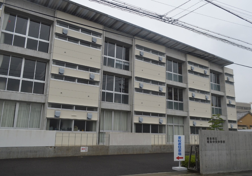 中学校　岐阜市立岐阜中央中学校（中学校）まで873m
