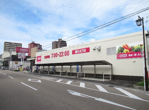 スーパー　マックスバリュ 岐阜元町店（スーパー）まで621m