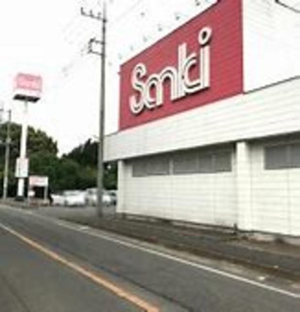 ショッピングセンター　サンキ岩井店（ショッピングセンター）まで523m
