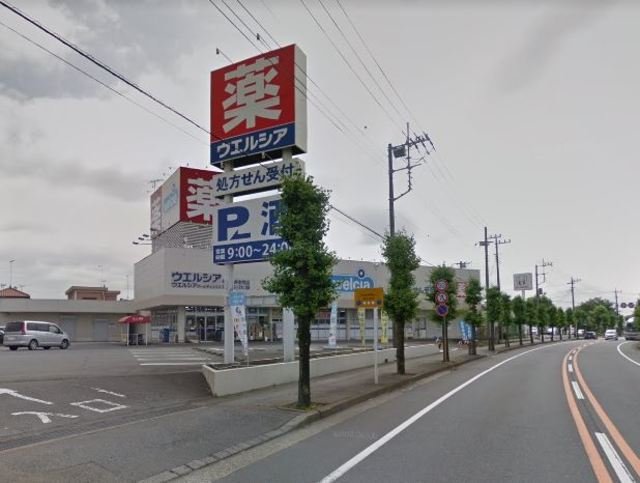 ドラックストア　ウエルシア坂東岩井本町店（ドラッグストア）まで344m