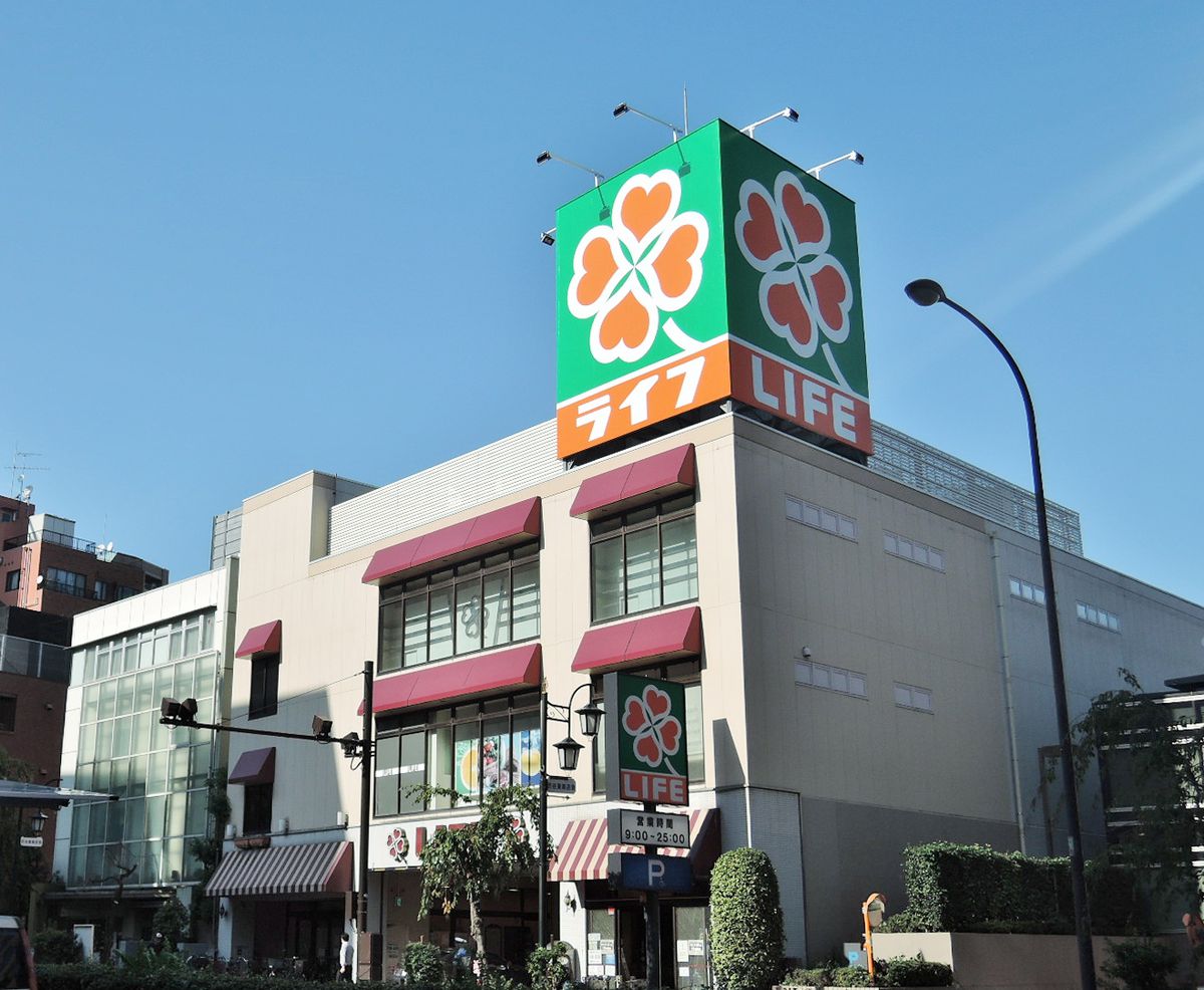 スーパー　ライフ渋谷東店（スーパー）まで1002m