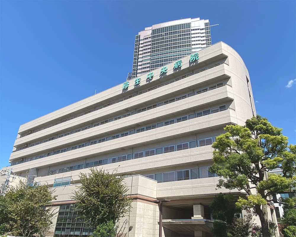 病院　厚生中央病院（病院）まで824m