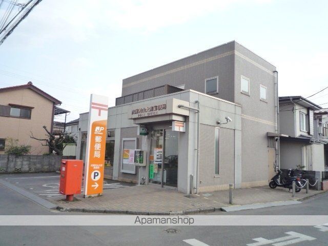 郵便局　武蔵村山大南郵便局（郵便局）まで366m