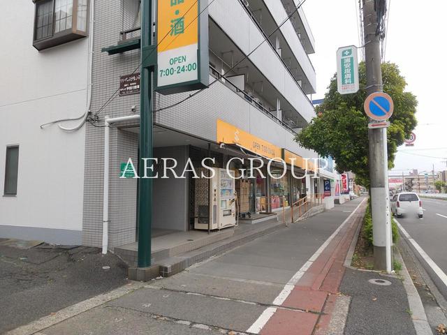 スーパー　アコレ 南行徳１丁目店（スーパー）まで202m
