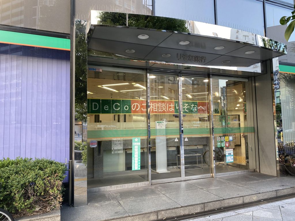 銀行　りそな銀行南森町支店（銀行）まで470m