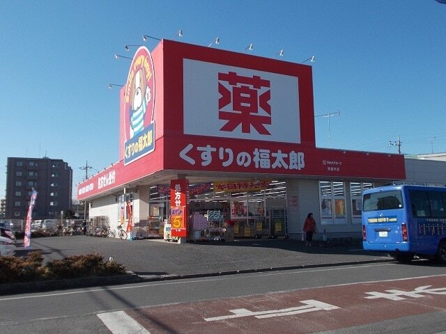 その他　くすりの福太郎（その他）まで1260m