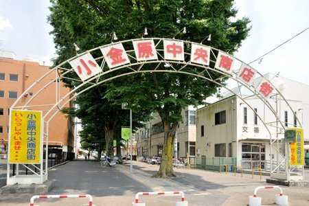 その他　小金原中央商店街（その他）まで900m