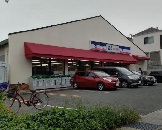 スーパー　コープミニあたご山（スーパー）まで783m
