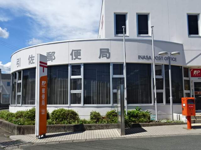 郵便局　引佐郵便局（郵便局）まで1715m