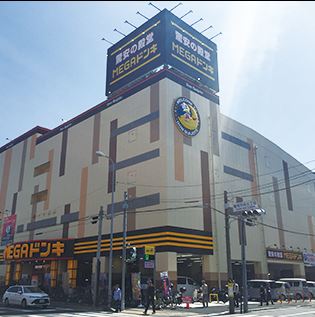 ショッピングセンター　MEGAドン・キホーテ鶴見中央店（ショッピングセンター）まで967m