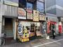 飲食店　すし三崎丸西永福店（飲食店）まで31m