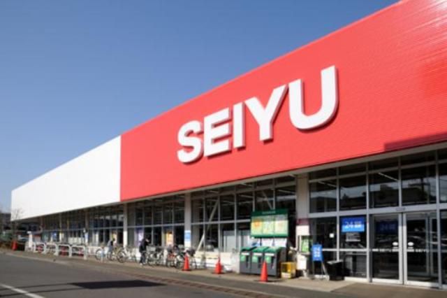 スーパー　西友三鷹牟礼店（スーパー）まで1160m
