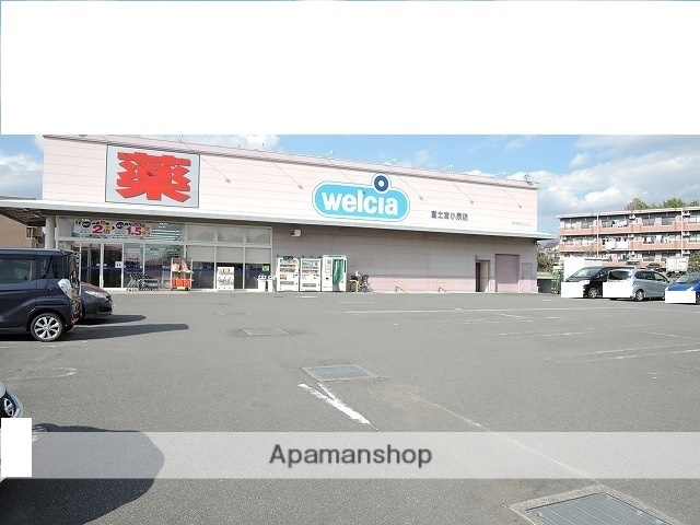 ドラックストア　ウエルシア富士宮小泉店（ドラッグストア）まで875m