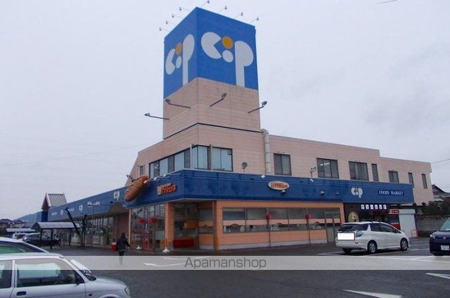 スーパー　コープ一宮店さん（スーパー）まで600m