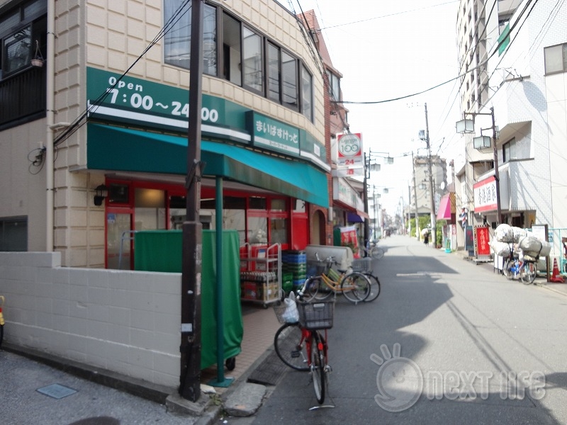 スーパー　まいばすけっと北谷店（スーパー）まで768m