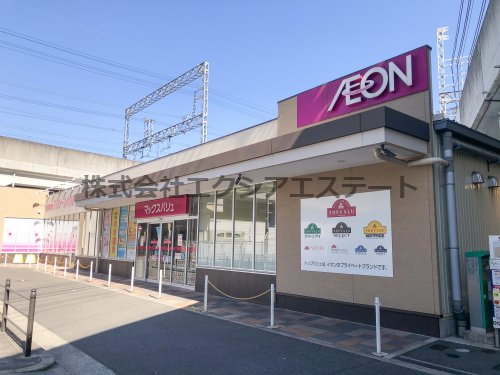 スーパー　マックスバリュ南海岸里店（スーパー）まで571m