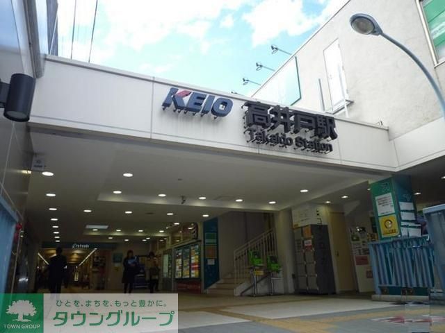 その他　高井戸駅（その他）まで640m