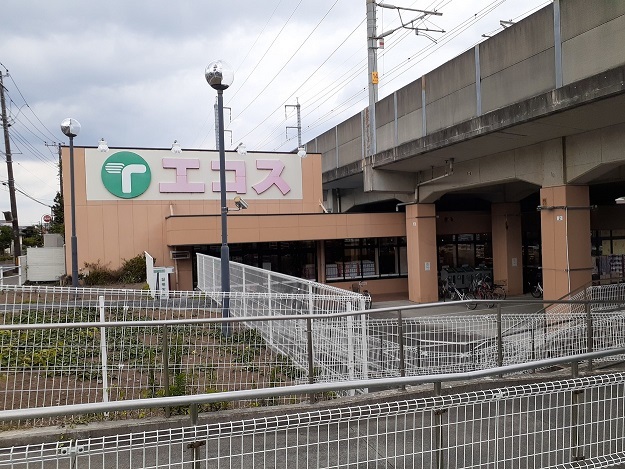スーパー　エコス　与野鈴谷店（スーパー）まで300m