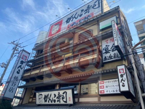 飲食店　がんこ 桃谷店（飲食店）まで1995m