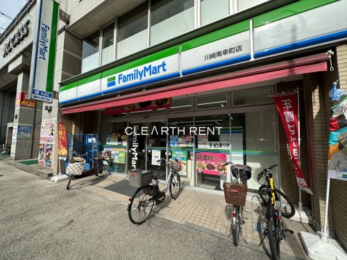 コンビニ　ファミリーマート 川崎南幸町店（コンビニ）まで334m