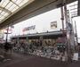 スーパー　西友三条店（スーパー）まで557m