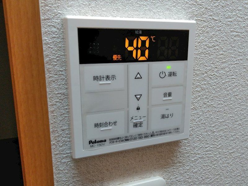 その他設備　チェリオハイム　文京区大塚3