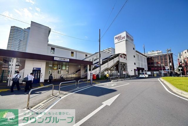 その他　上福岡駅（その他）まで1096m