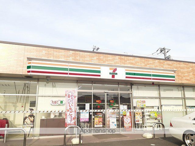 コンビニ　セブンイレブン大室３丁目店（コンビニ）まで450m