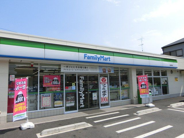 コンビニ　ファミリーマート川越的場店（コンビニ）まで803m