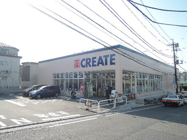 ドラックストア　クリエイトエス・ディー磯子森店（ドラッグストア）まで839m