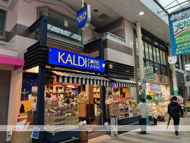 その他　カルディコーヒーファーム小倉魚町店（その他）まで178m